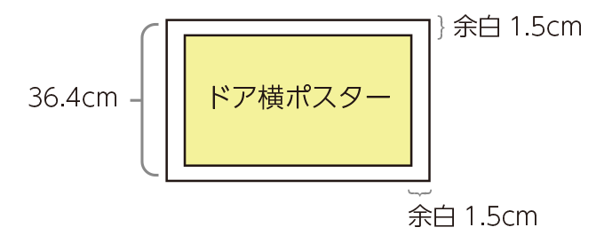 広告のご案内