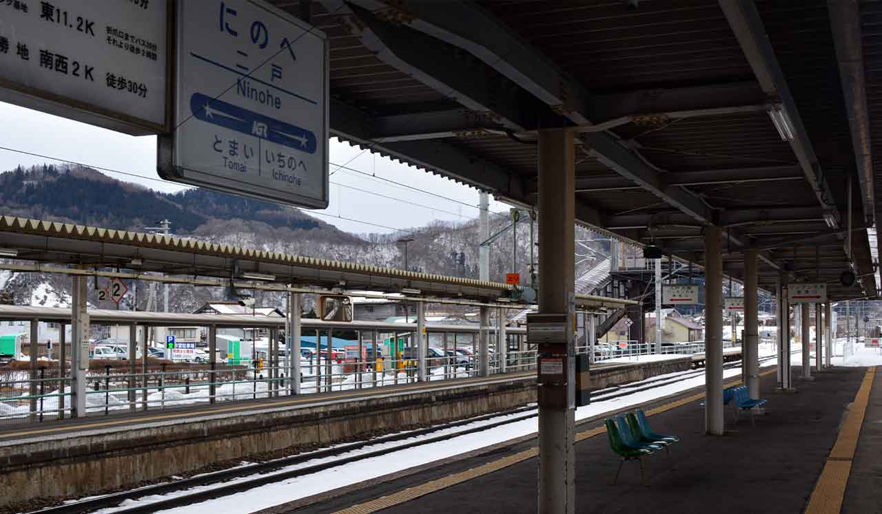 二戸駅 | ＩＧＲいわて銀河鉄道