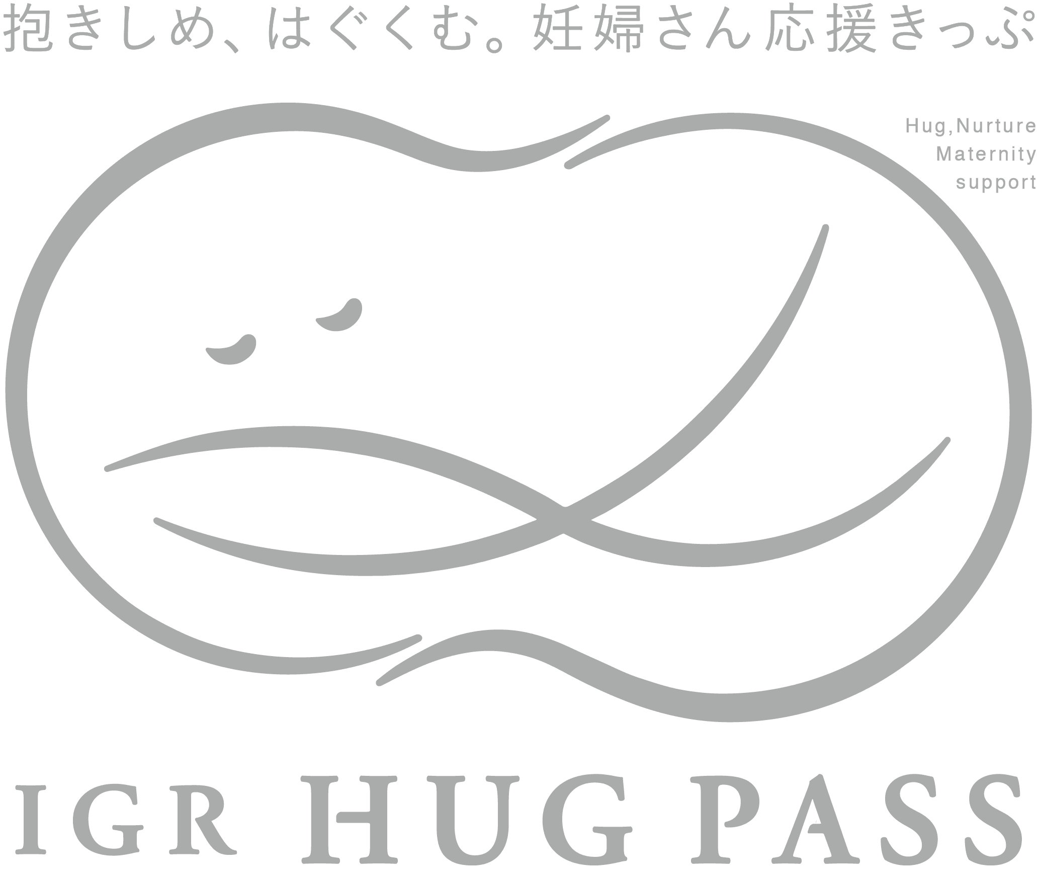 IGR・HAGPASS