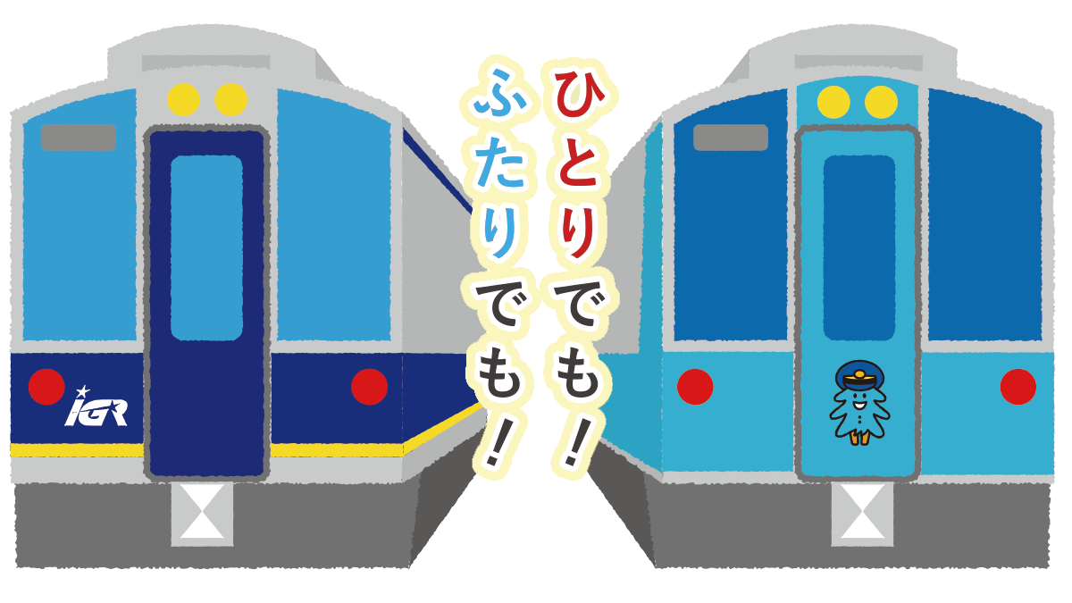 コンプリート 銀河鉄道 イラスト フリー 銀河鉄道 イラスト フリー