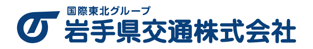 岩手交通バナー