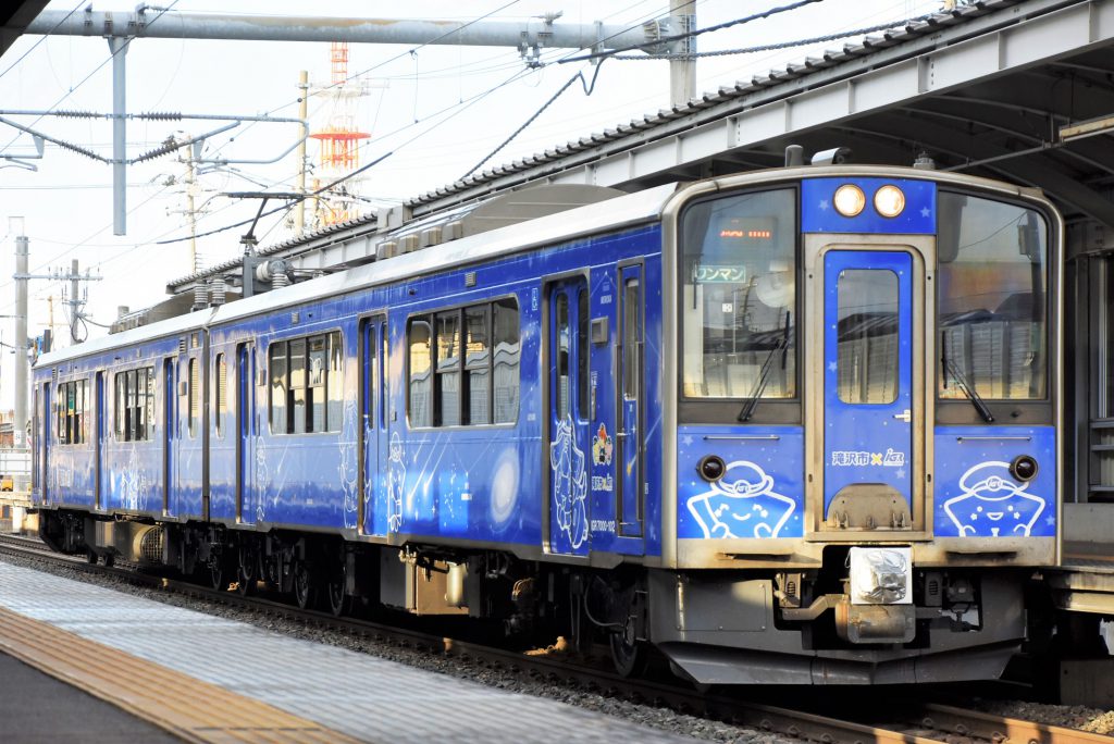 ｉｇｒいわて銀河鉄道 もっと身近にｉｇｒ